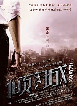 工口糯米姬 &#8211; 大尺度新作流出-童颜巨乳长筒袜[63P+2V/520MB]